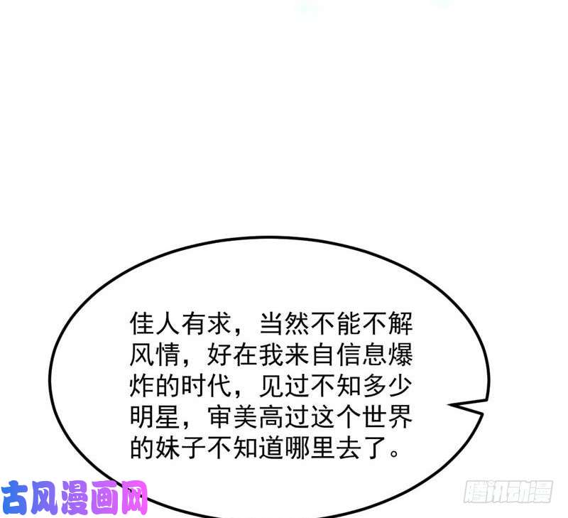 我为邪帝论抖音神曲和整容大法的妙用