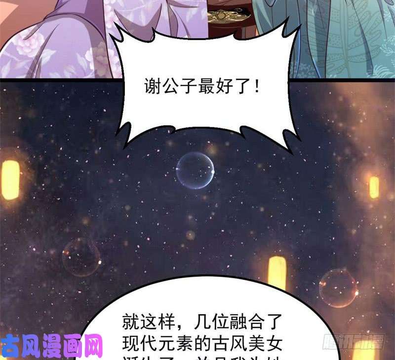 我为邪帝论抖音神曲和整容大法的妙用