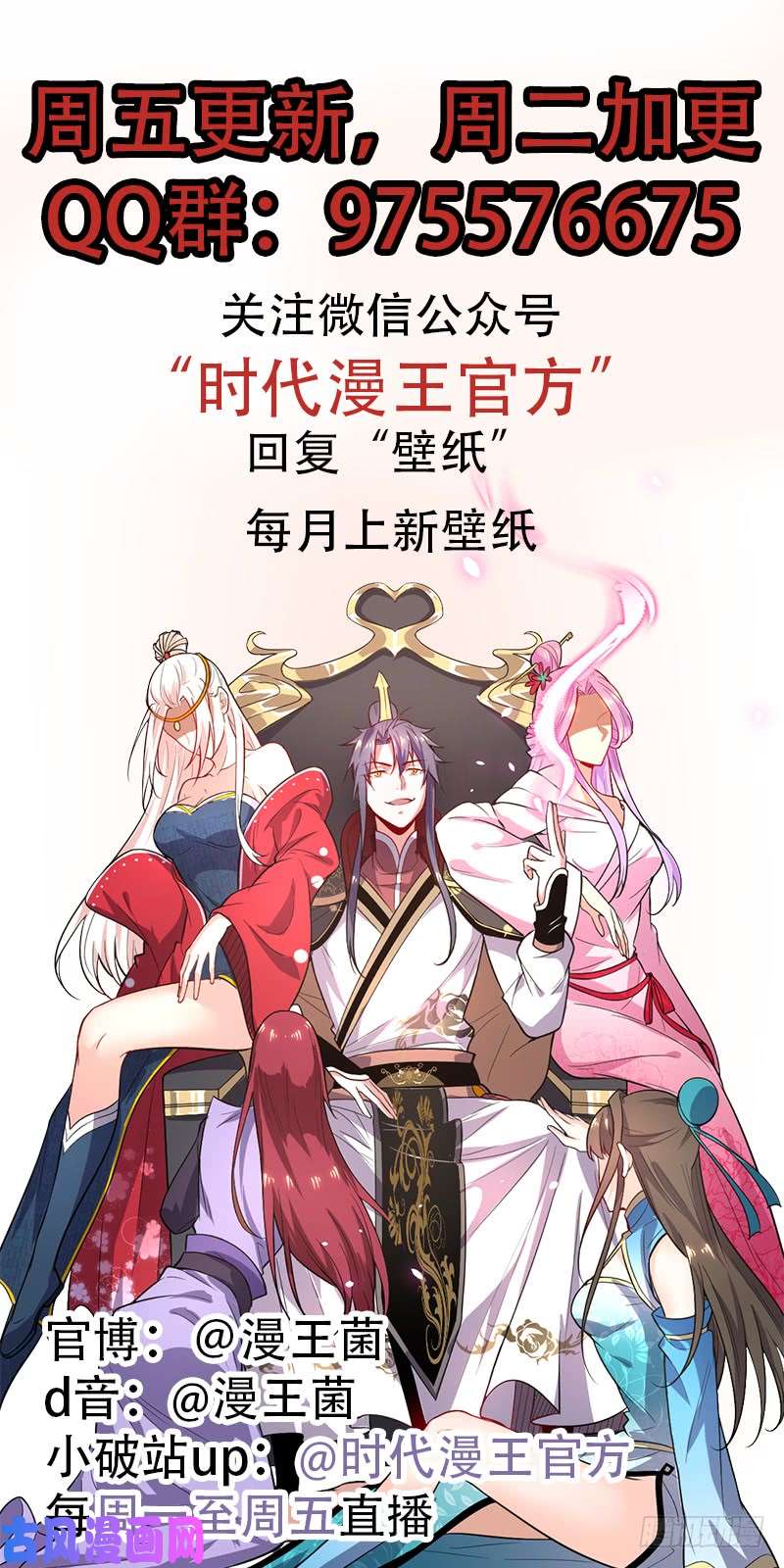 我为邪帝论抖音神曲和整容大法的妙用