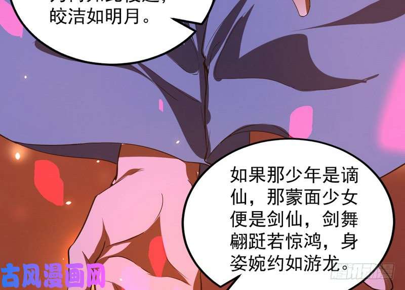 我为邪帝论抖音神曲和整容大法的妙用