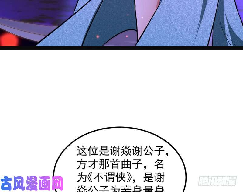 我为邪帝论抖音神曲和整容大法的妙用