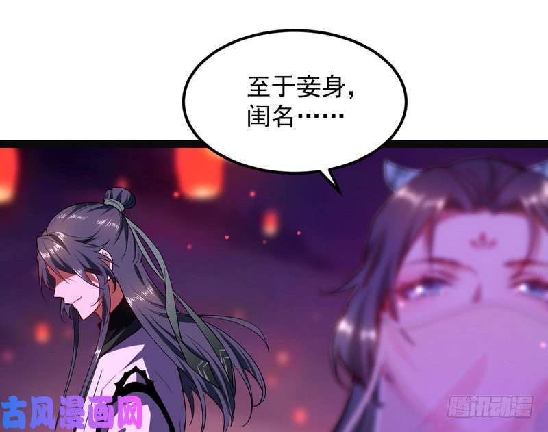 我为邪帝论抖音神曲和整容大法的妙用