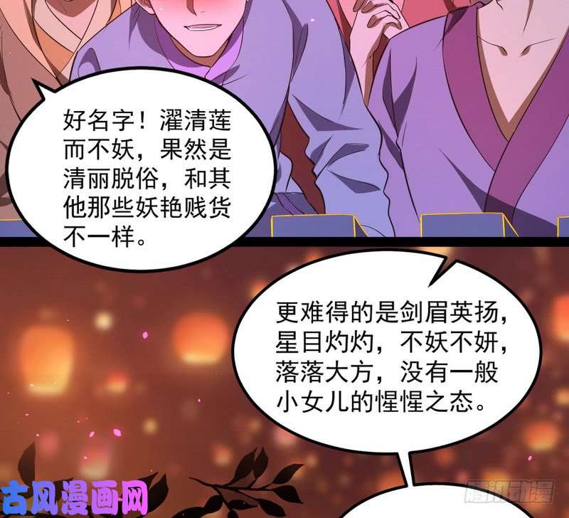 我为邪帝论抖音神曲和整容大法的妙用