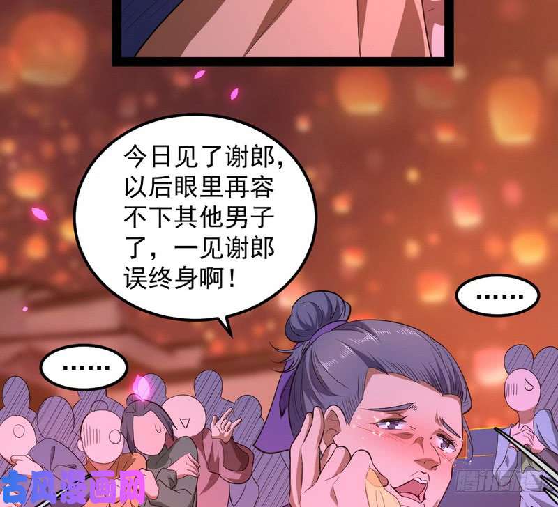 我为邪帝论抖音神曲和整容大法的妙用