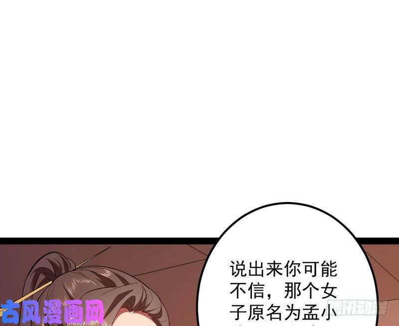我为邪帝论抖音神曲和整容大法的妙用