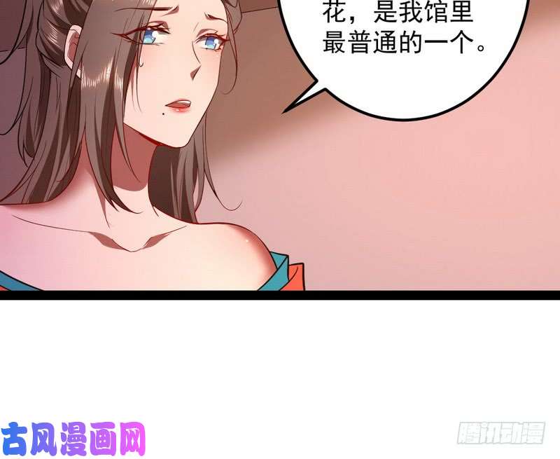 我为邪帝论抖音神曲和整容大法的妙用