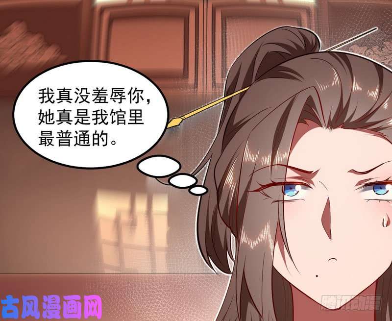 我为邪帝论抖音神曲和整容大法的妙用