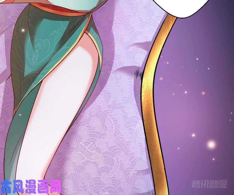 我为邪帝生怕情多累美人