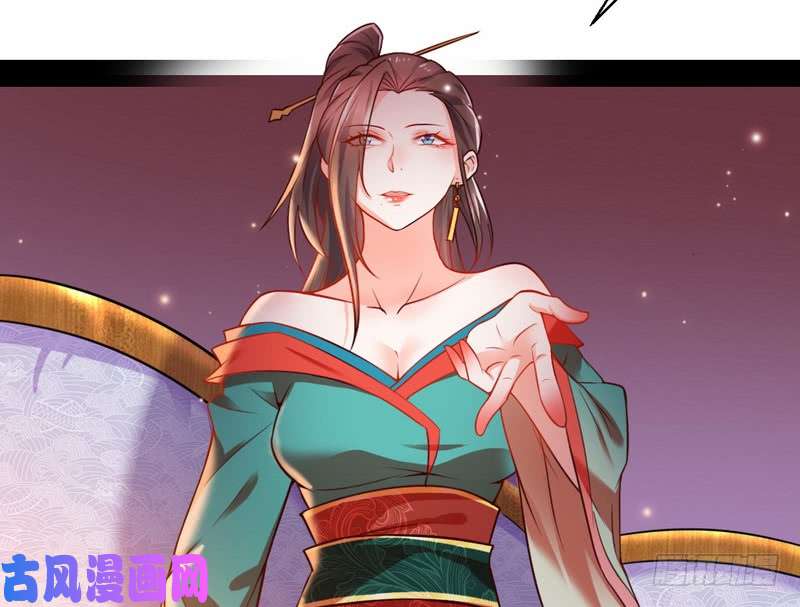 我为邪帝生怕情多累美人