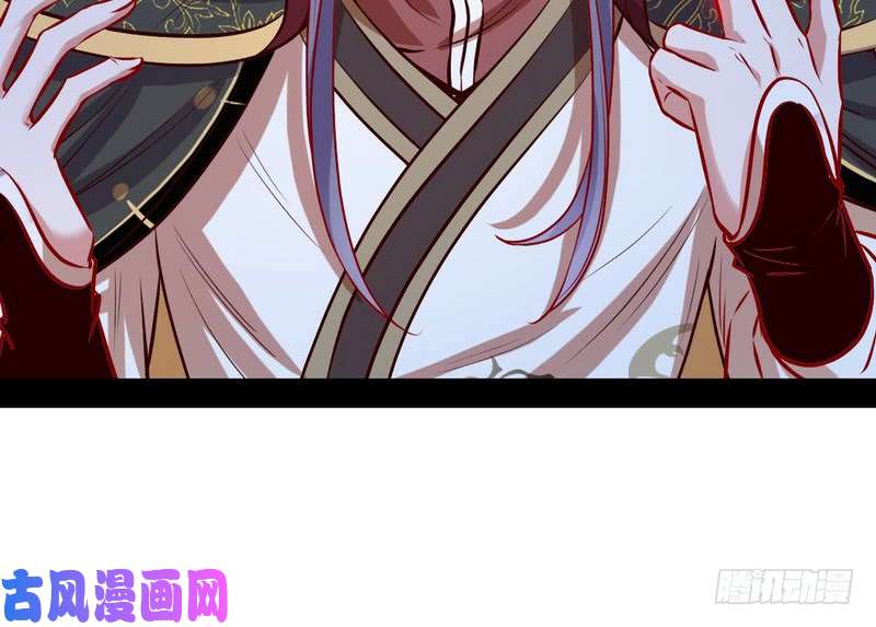 我为邪帝生怕情多累美人