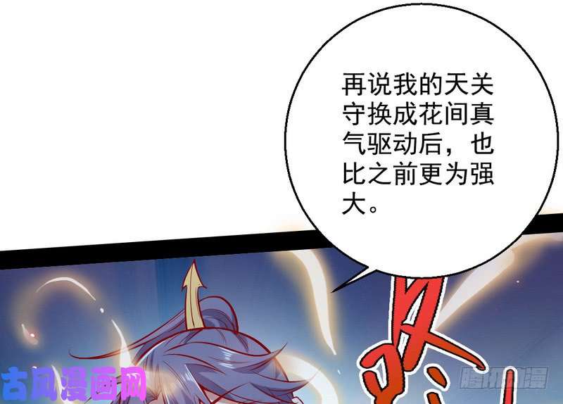 我为邪帝生怕情多累美人