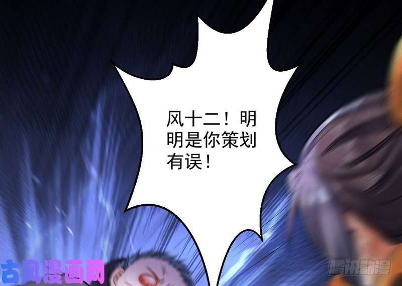 我为邪帝天魔极乐功