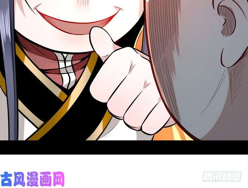 我为邪帝天魔极乐功
