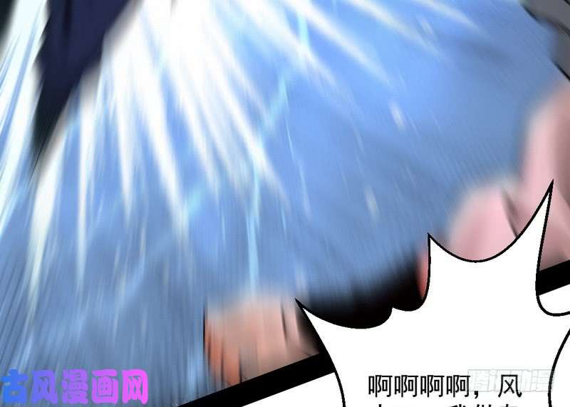 我为邪帝天魔极乐功