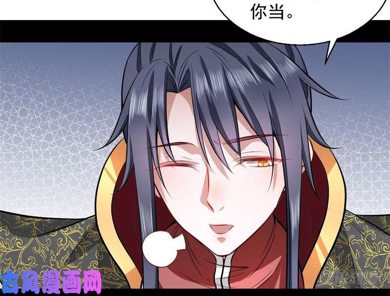 我为邪帝天魔极乐功