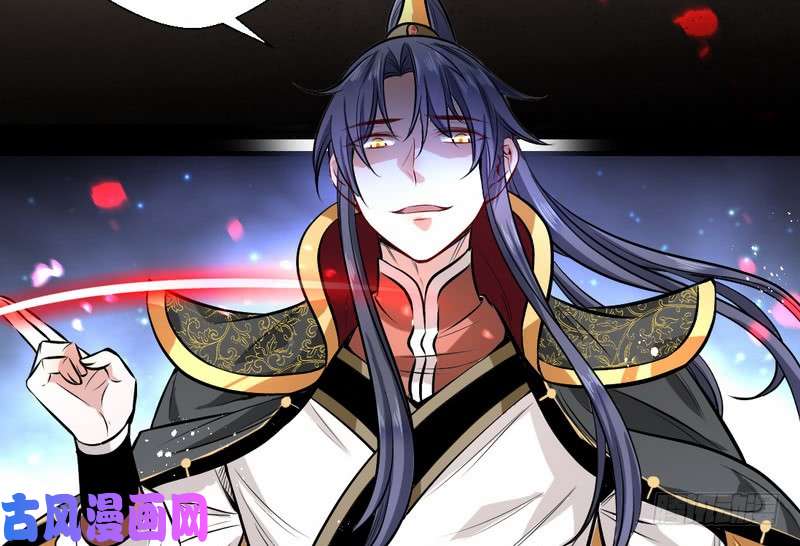 我为邪帝天魔极乐功