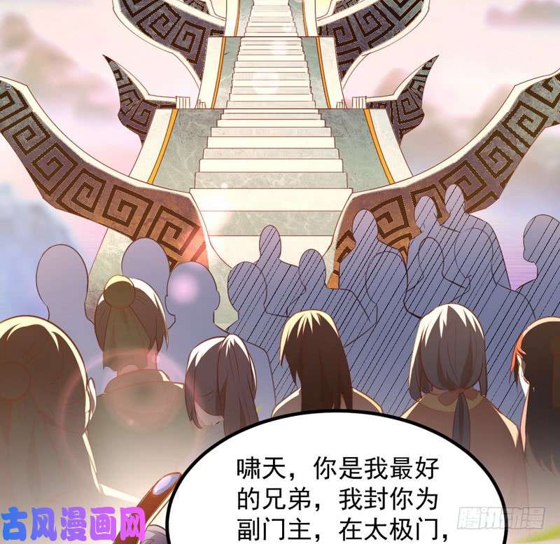 我为邪帝最惨男主