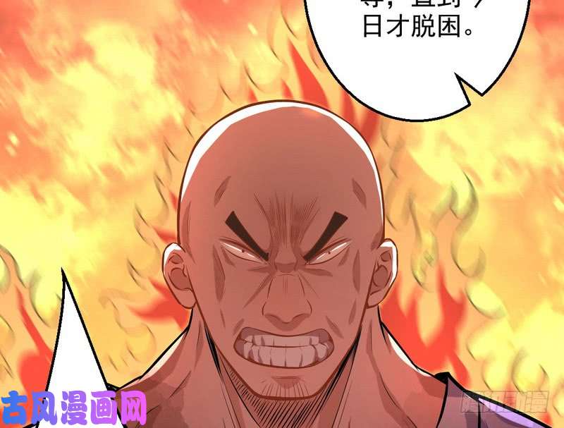 我为邪帝颇有收获