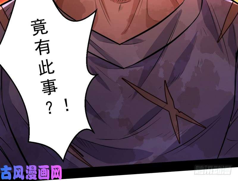 我为邪帝颇有收获
