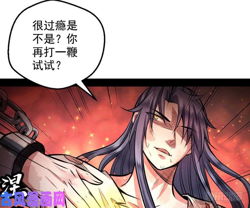 我为邪帝颇有收获