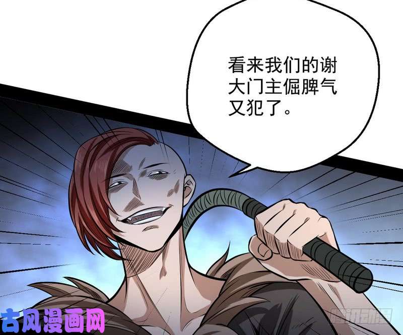 我为邪帝颇有收获