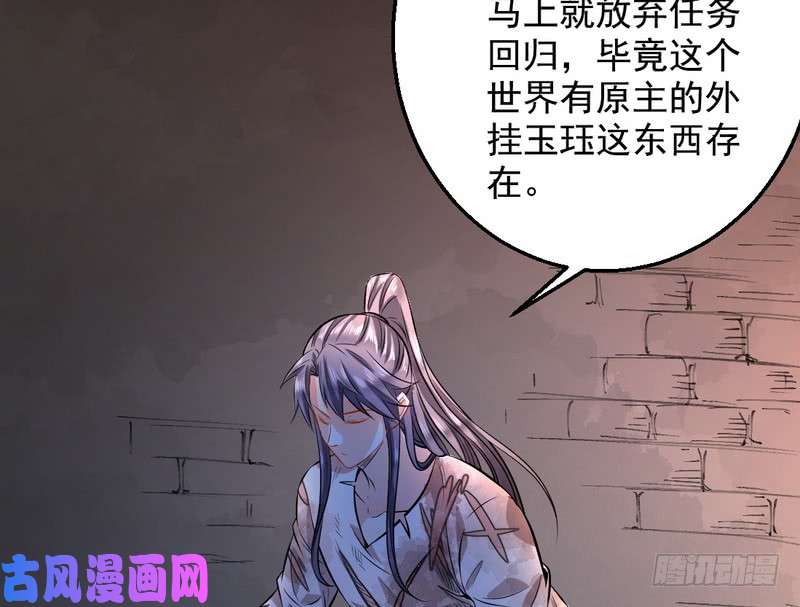 我为邪帝颇有收获