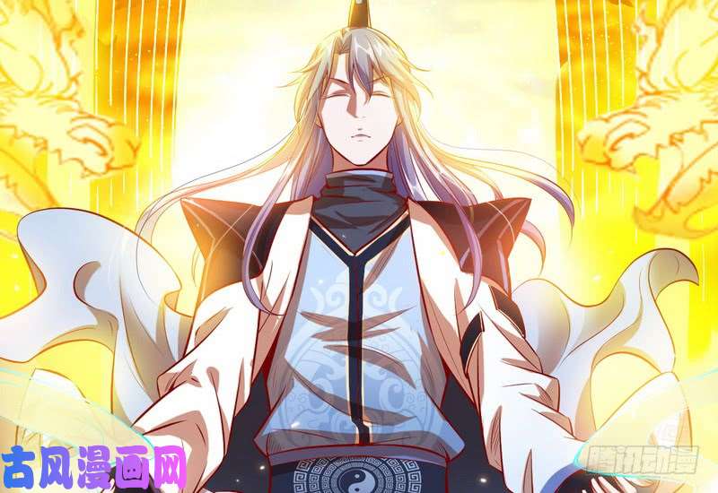 我为邪帝等我升个级