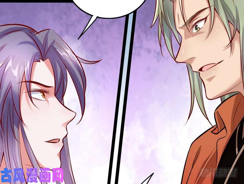 我为邪帝等我升个级