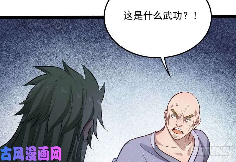 我为邪帝等我升个级