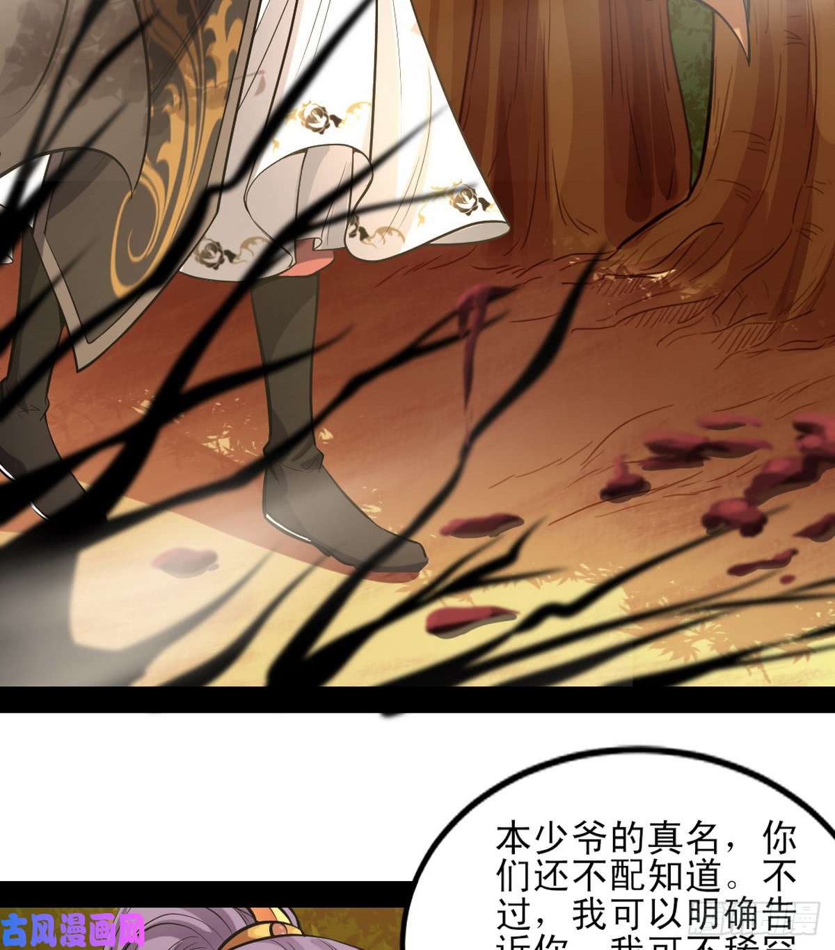 我为邪帝极乐长天