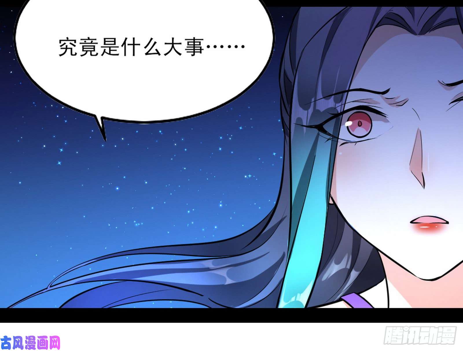 我为邪帝我喜欢你啊！