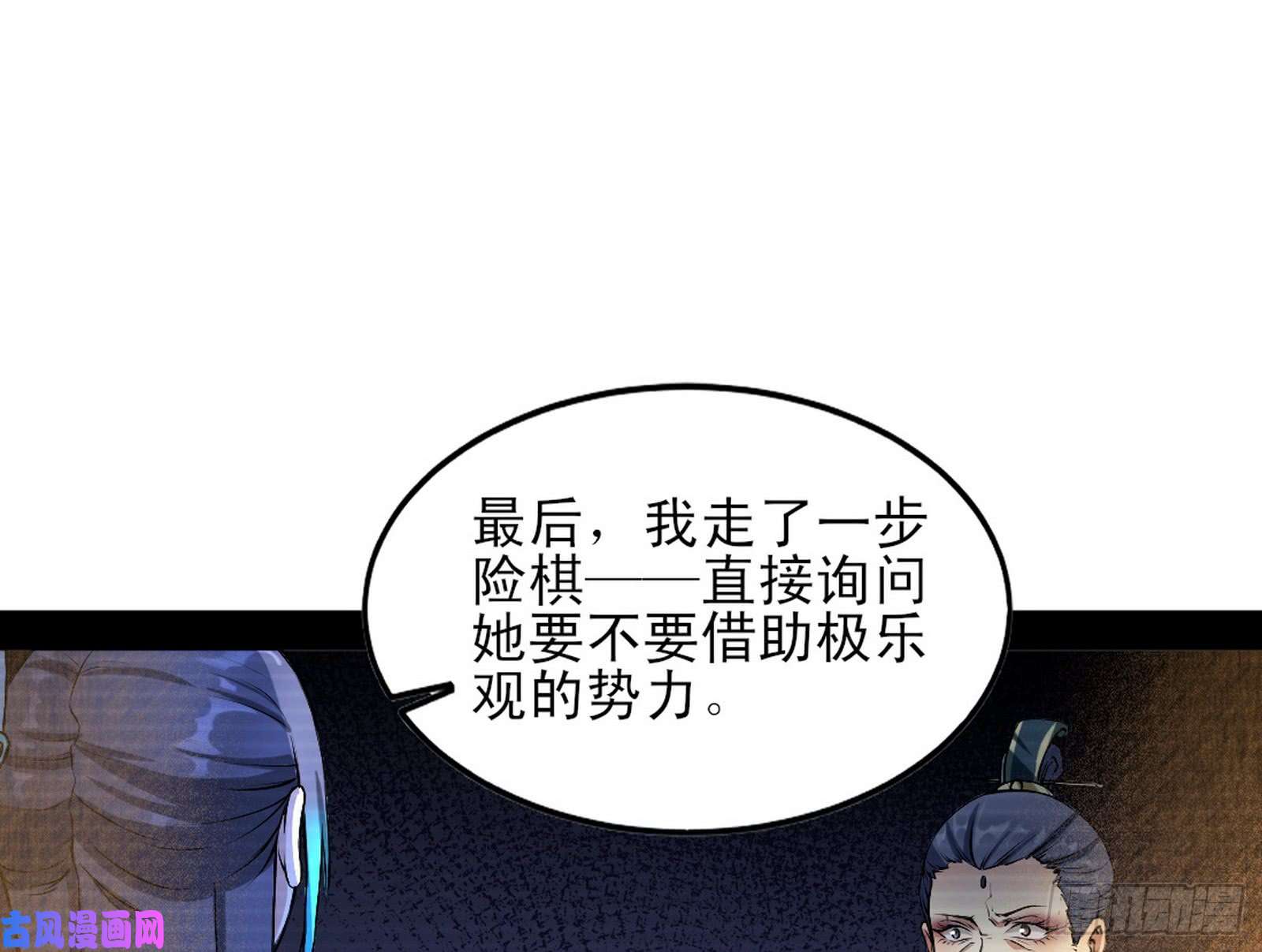 我为邪帝我喜欢你啊！