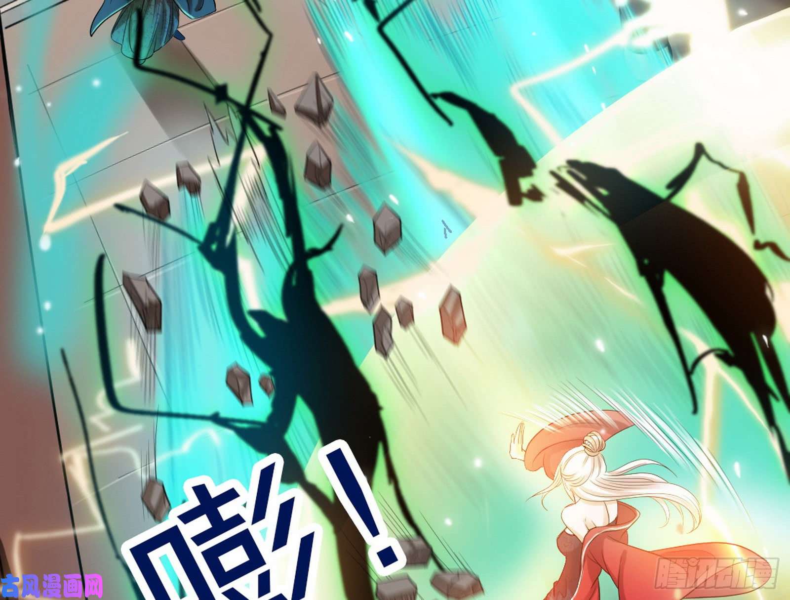 我为邪帝打起来了