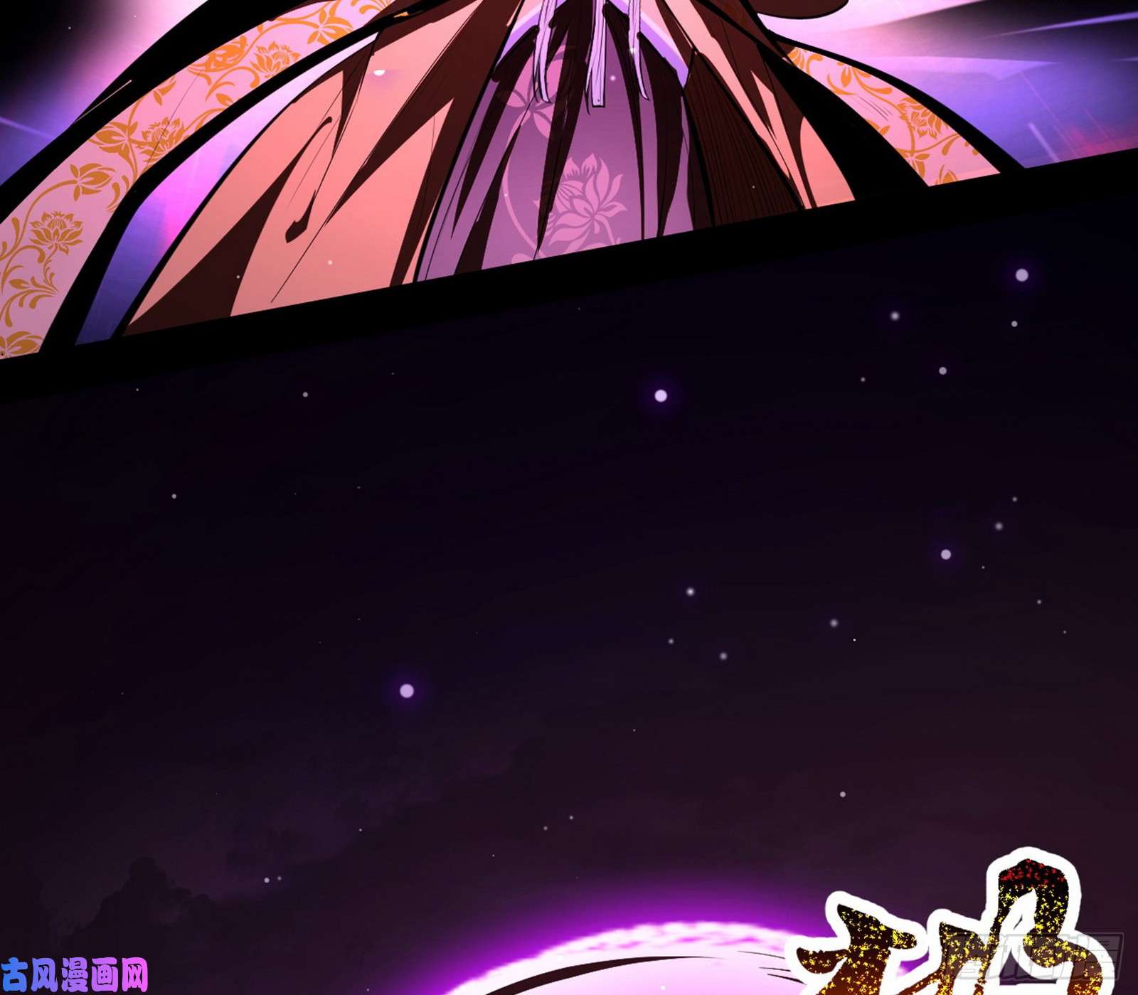 我为邪帝请给我一个装逼的机会