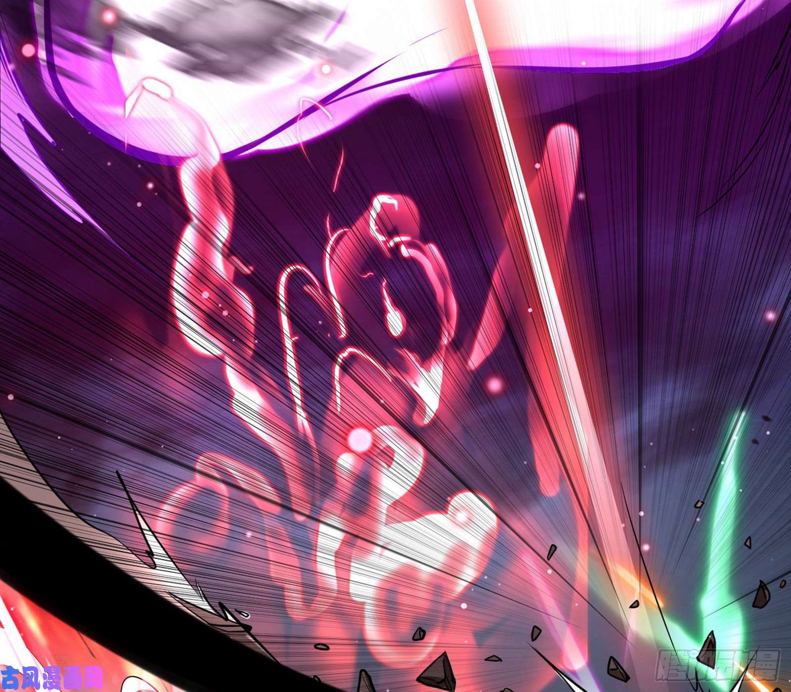 我为邪帝请给我一个装逼的机会