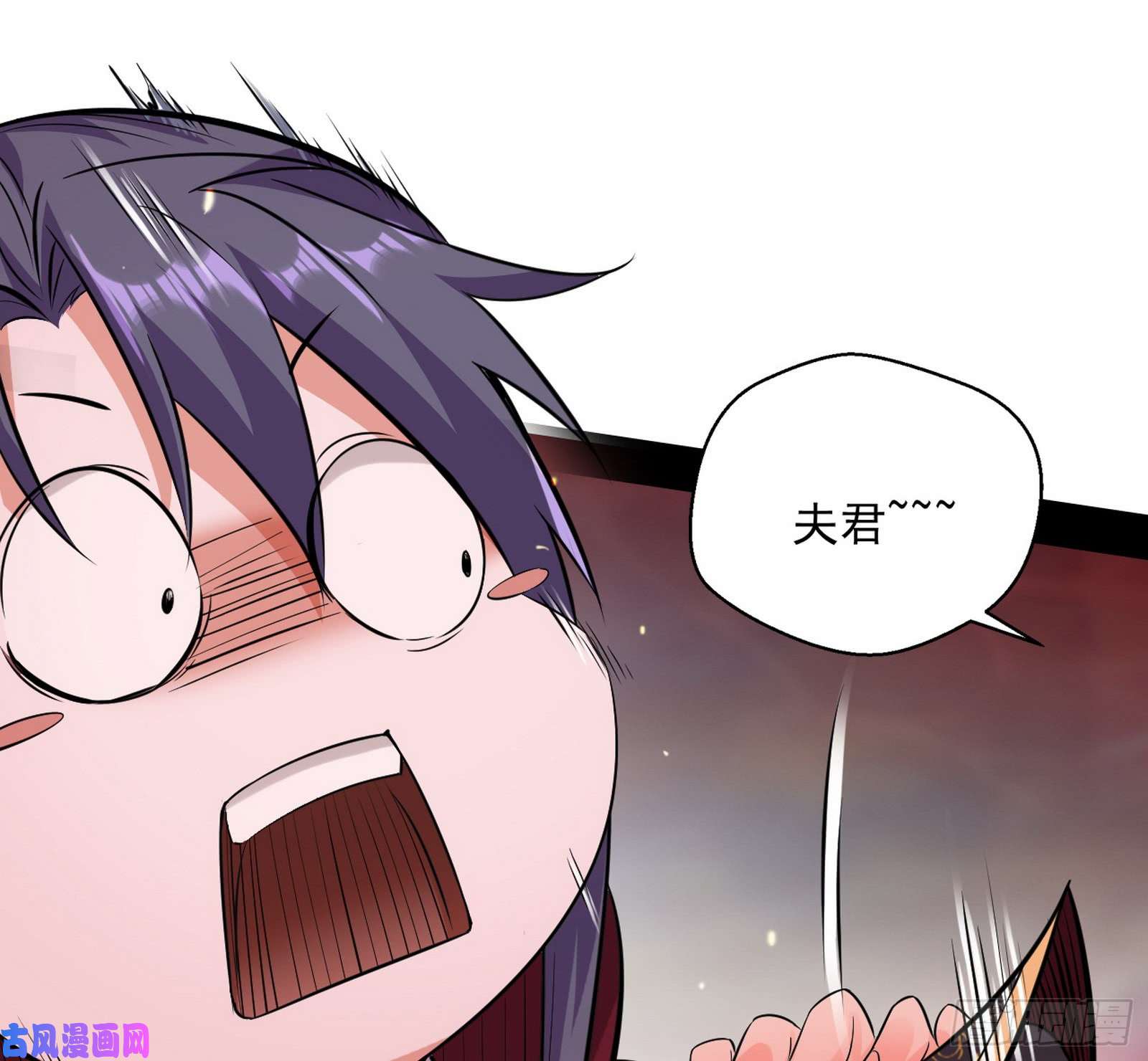 我为邪帝请给我一个装逼的机会