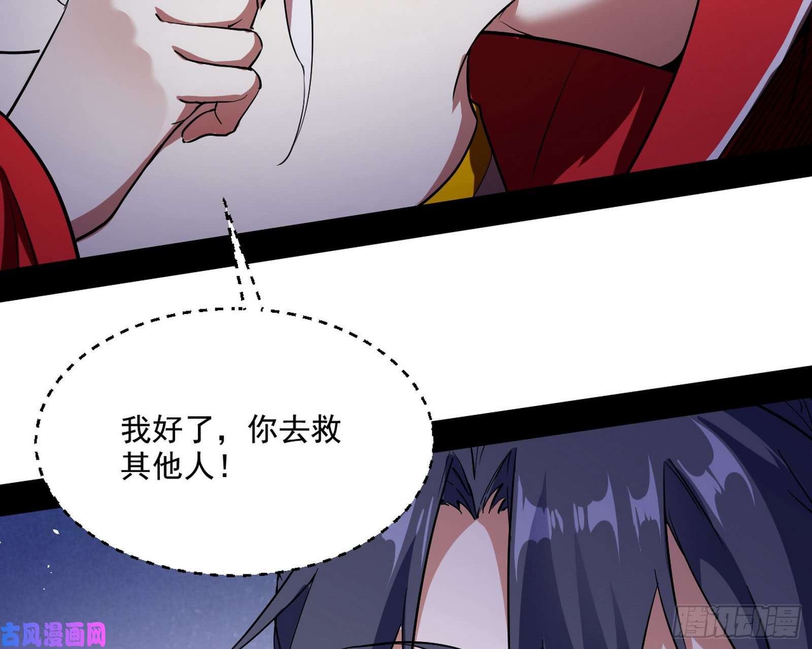 我为邪帝请给我一个装逼的机会