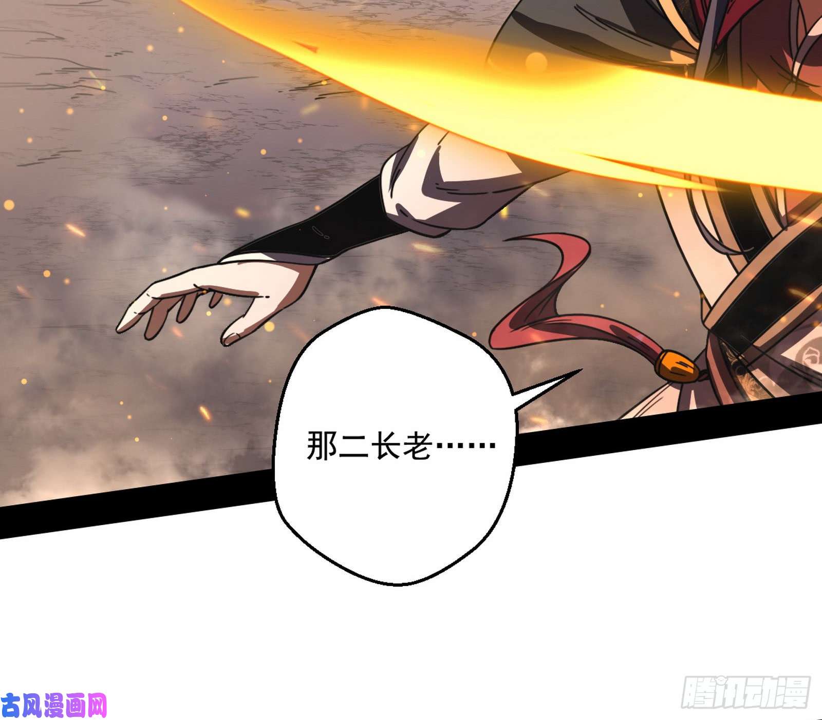 我为邪帝请给我一个装逼的机会