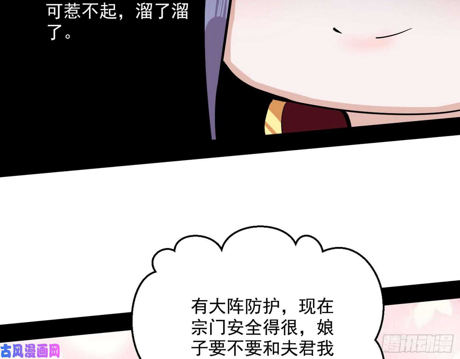 我为邪帝惹龙惹虎，别惹谢焱！