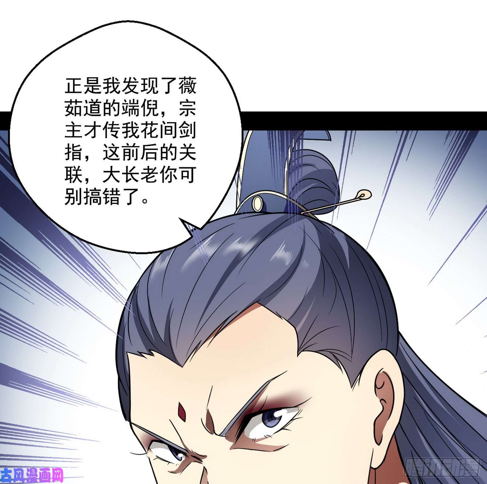 我为邪帝论功行赏