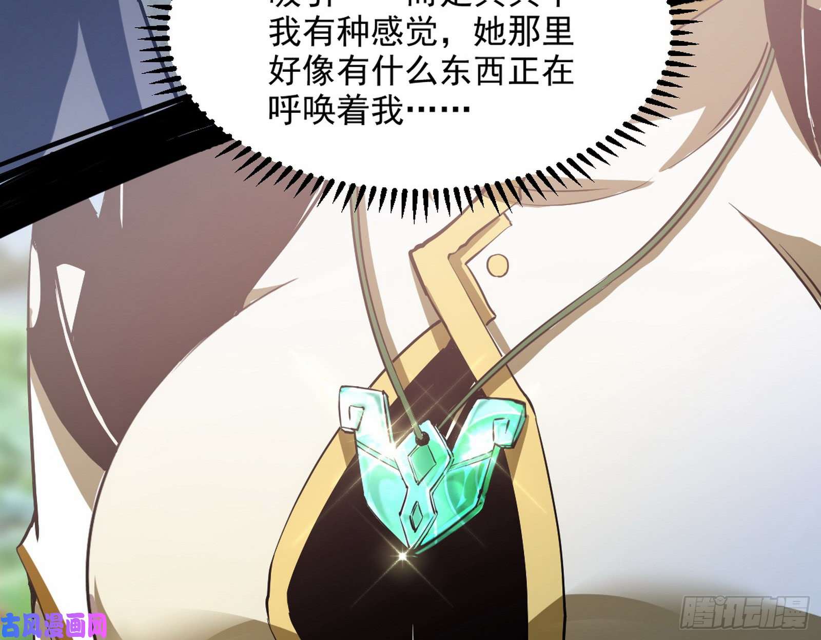 我为邪帝画风相似的人