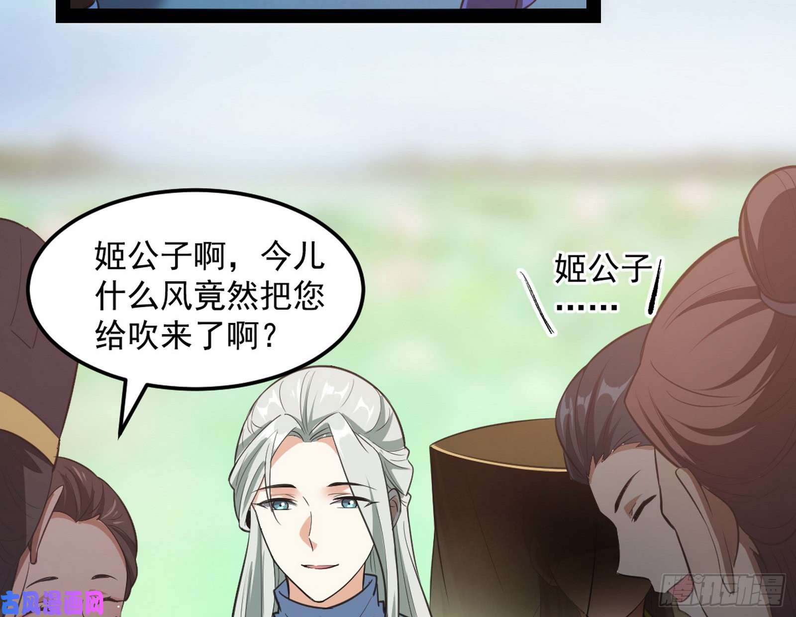 我为邪帝画风相似的人
