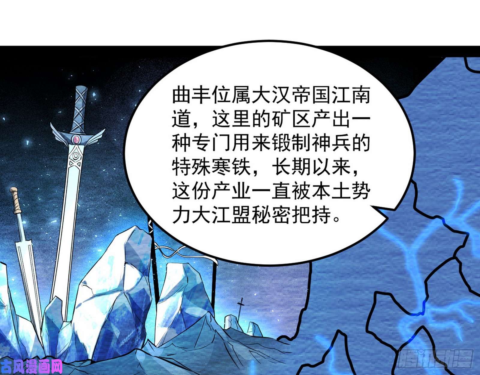 我为邪帝画风相似的人