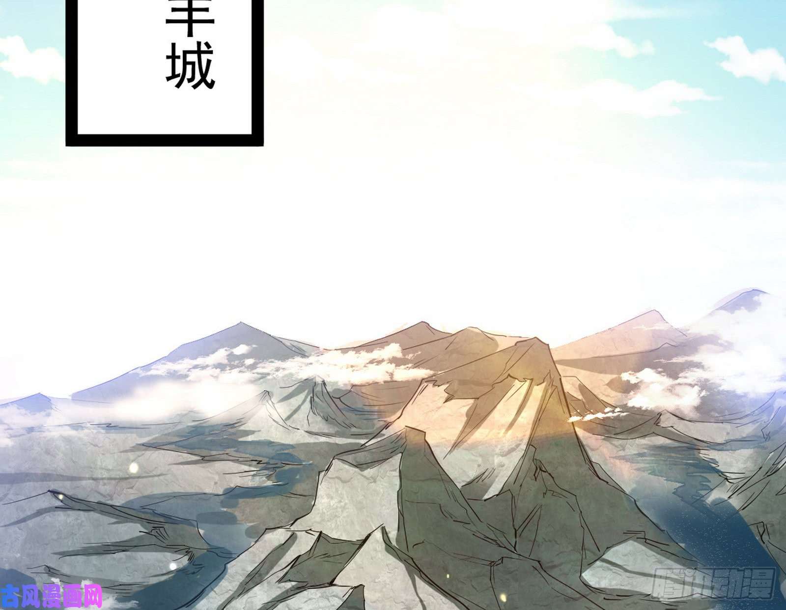 我为邪帝画风相似的人