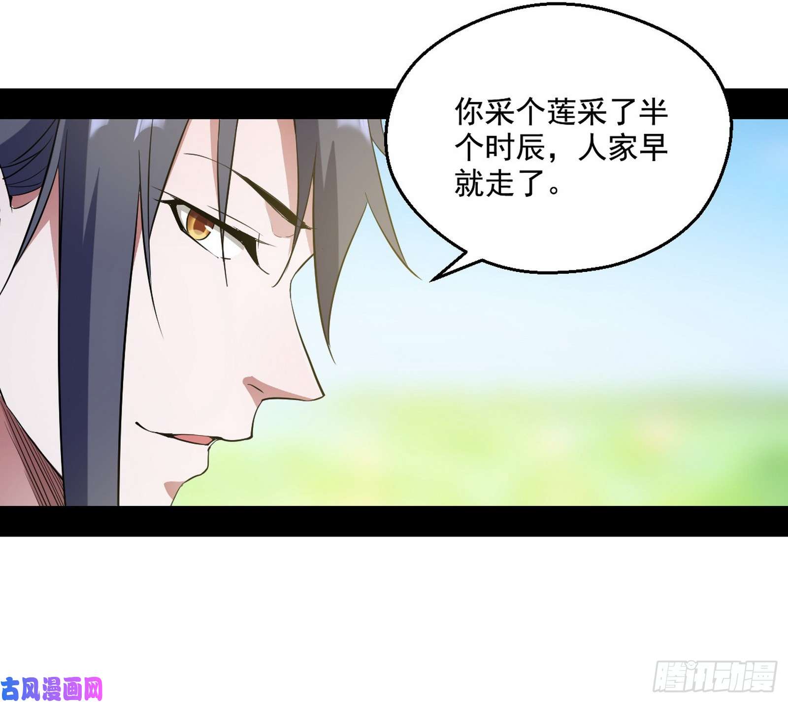 我为邪帝魔情宗的尊严