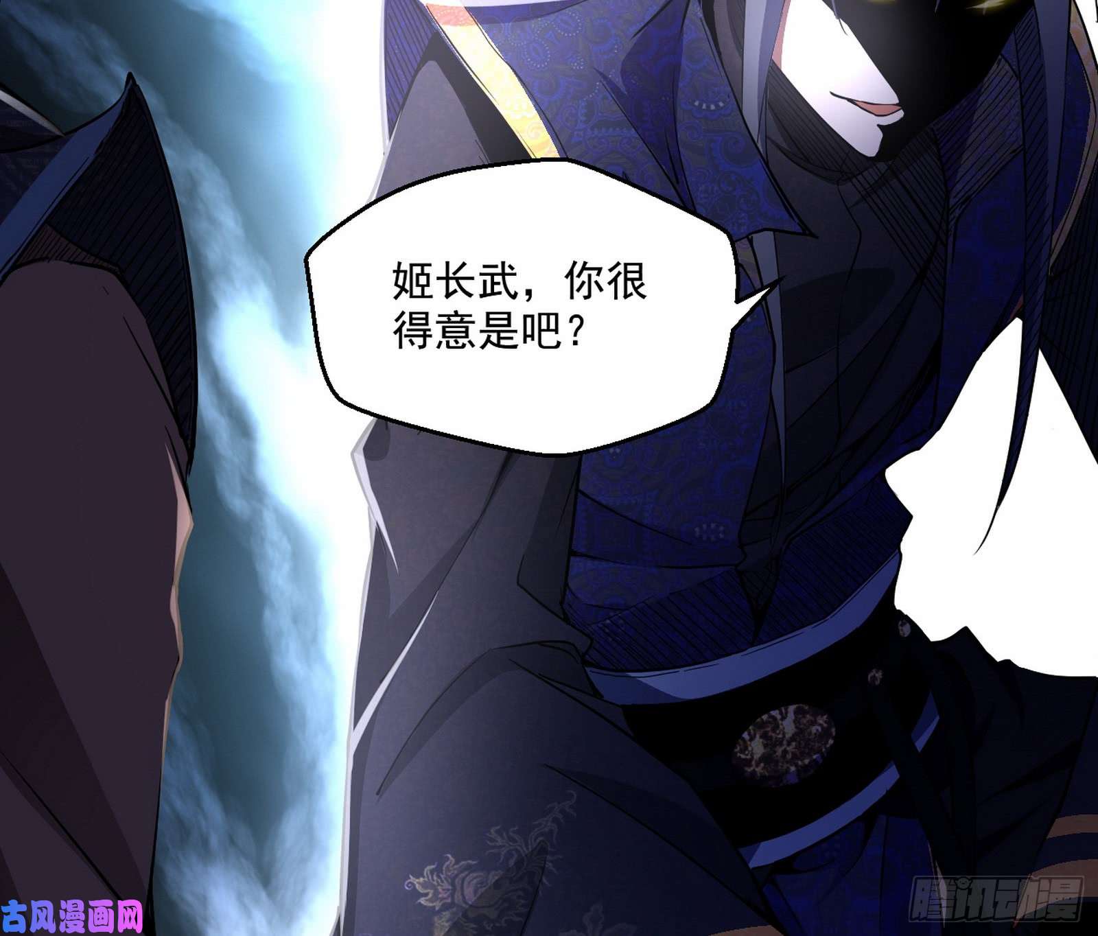 我为邪帝魔情宗的尊严