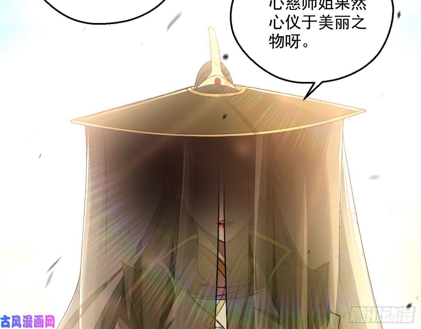 我为邪帝魔情宗的尊严