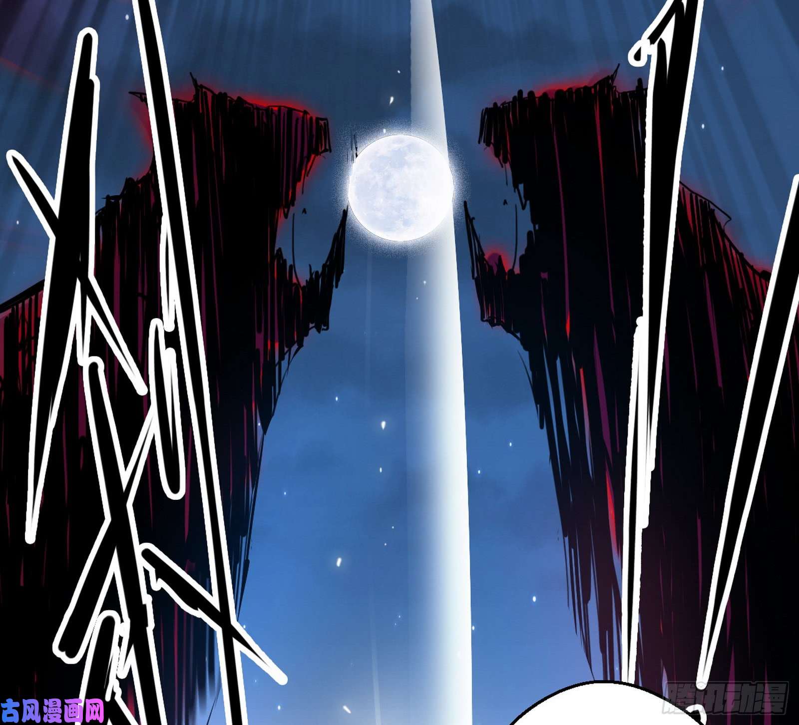 我为邪帝六欲心魔诀