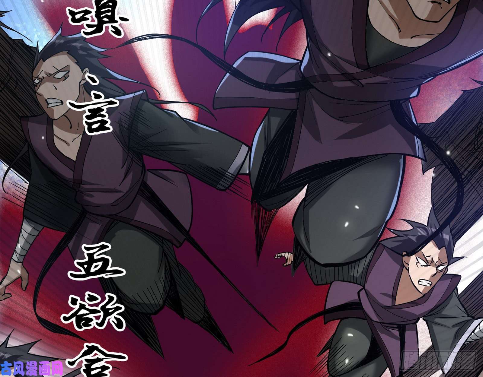 我为邪帝六欲心魔诀