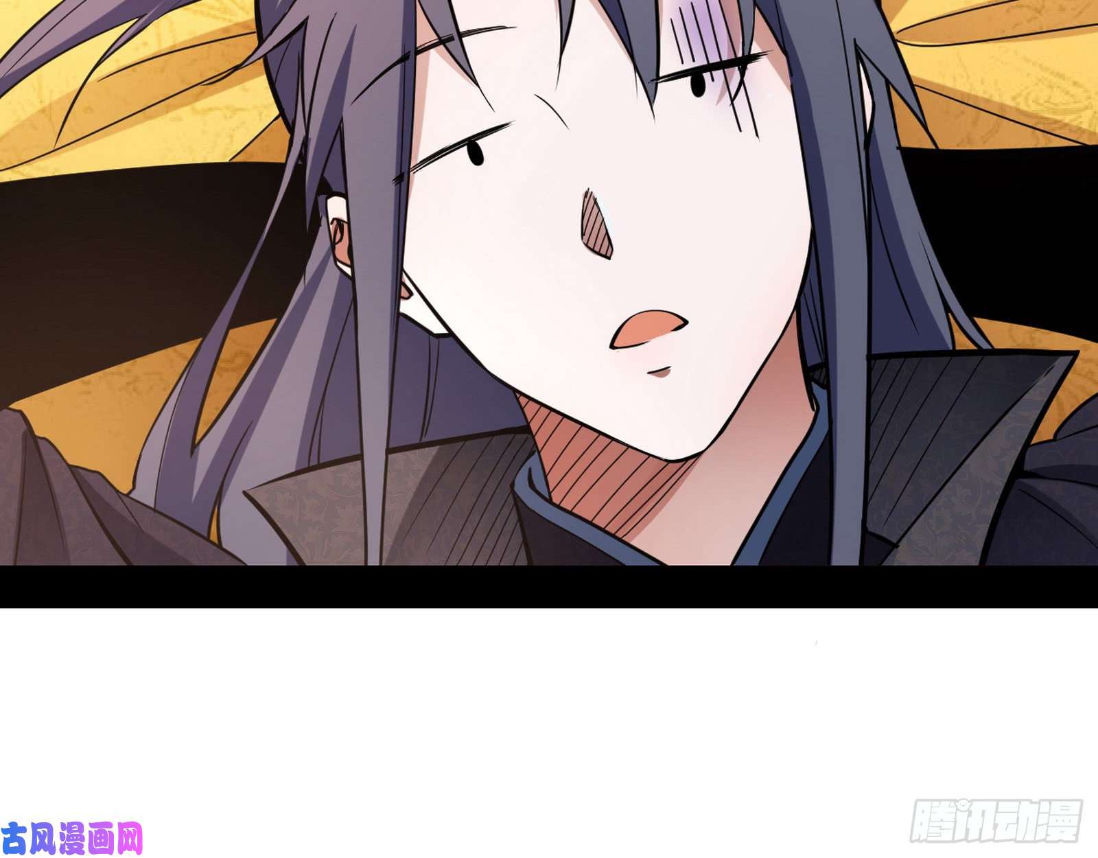 我为邪帝中天紫薇真诀